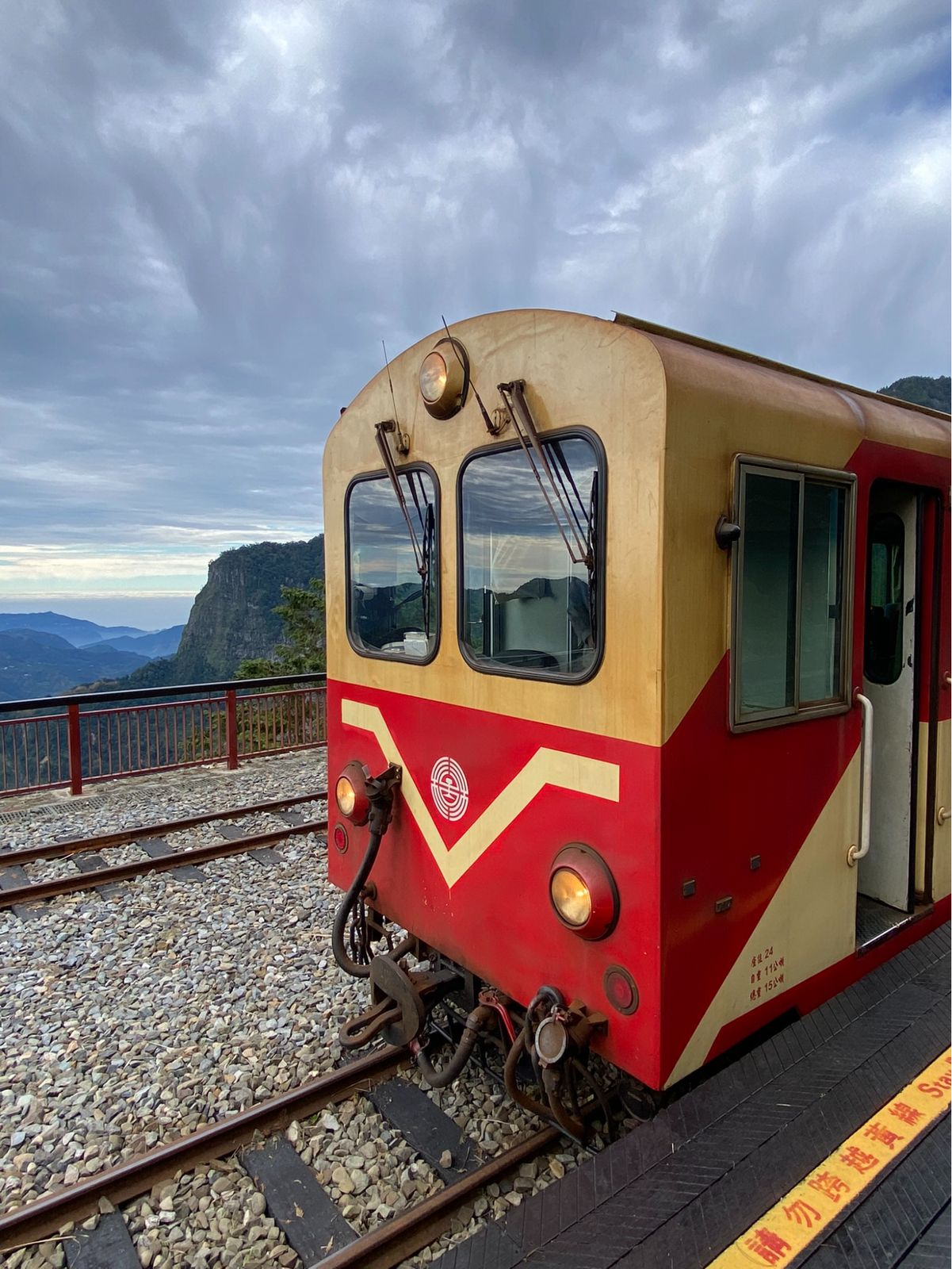 The Alishan Forest Railway map with its spiral up Dulishan, a vista at a midway station, the view from the window, and the end-of-the-line station in Alishan Forest Park
